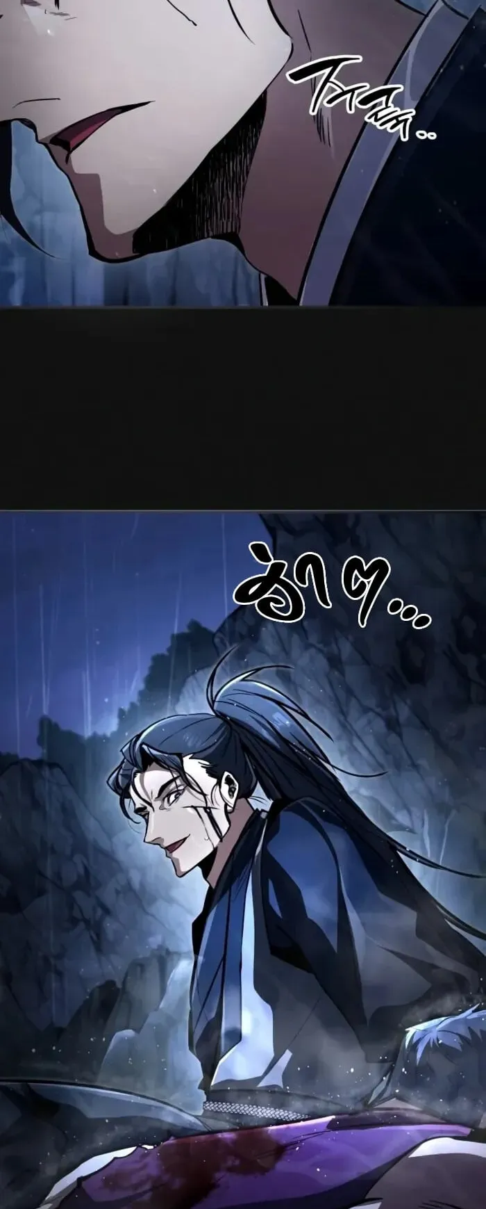 Reincarnation of the Fist King ตอนที่ 1 หน้า 54