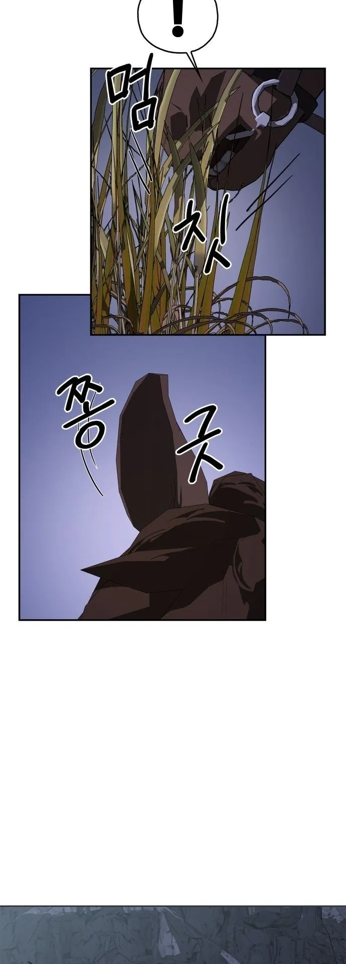 Wild West Murim ตอนที่ 13 หน้า 58