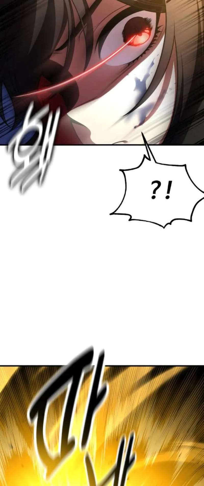 I Killed an Academy Player ตอนที่ 109 หน้า 17