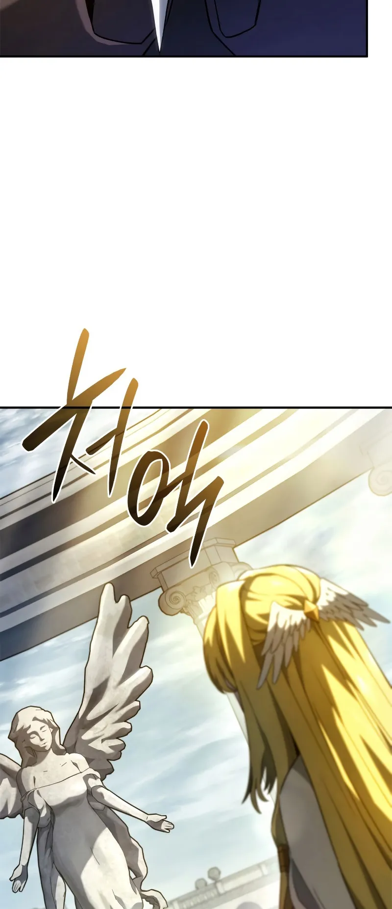 Revenge of the Iron-Blooded Sword Hound ตอนที่ 49 หน้า 40