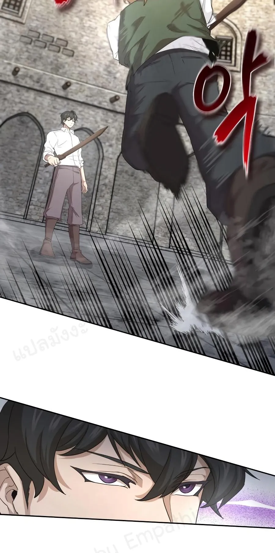 The Heavenly Demon Can’t Live a Normal Life ตอนที่ 9 หน้า 8