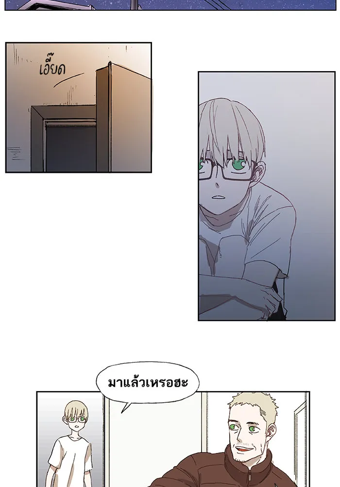 The Boxer ตอนที่ 5 หน้า 9