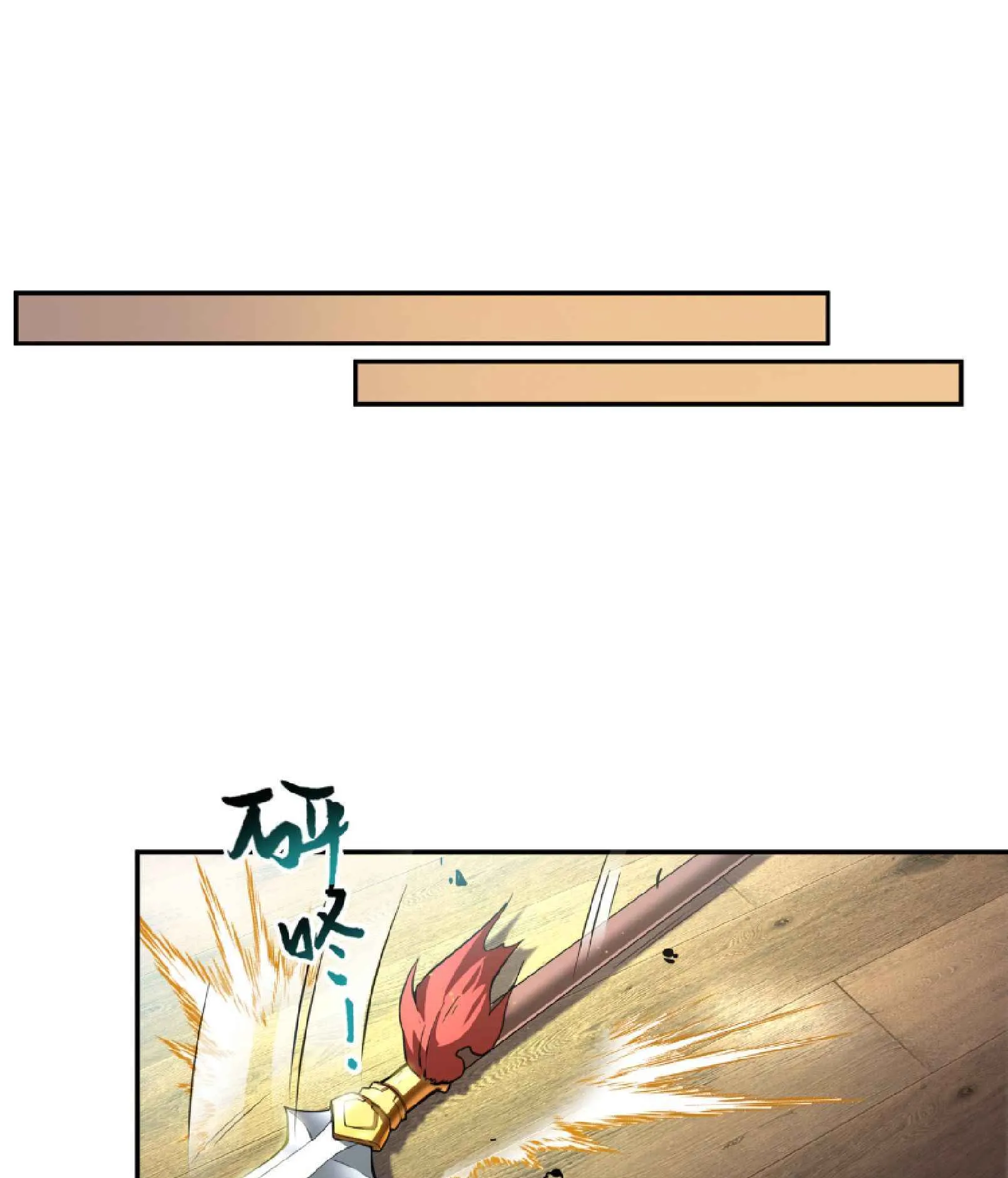 High Martial Arts: Sweeping Through Three Thousand ตอนที่ 3 หน้า 85