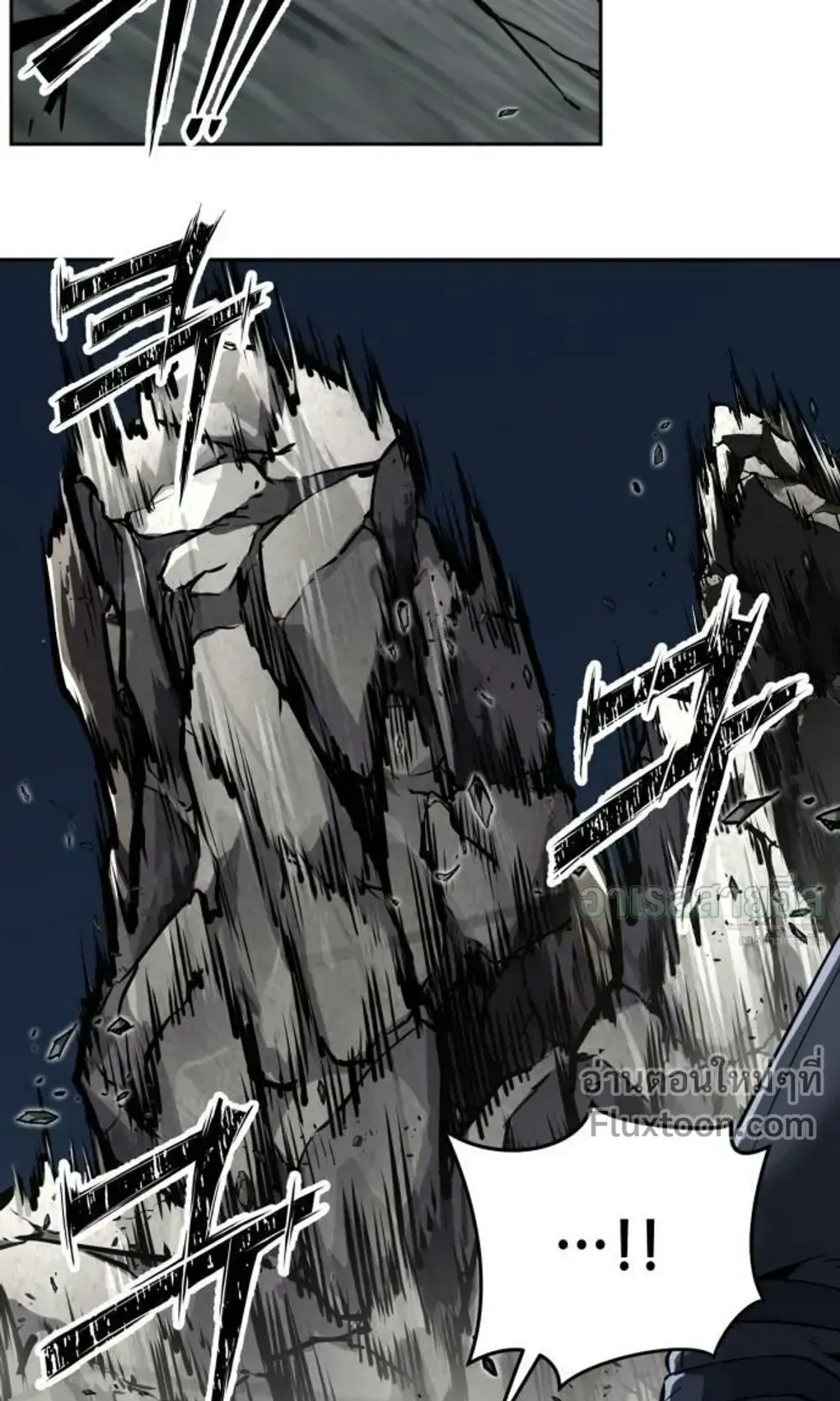 Resurrection Boy ตอนที่ 26 หน้า 147