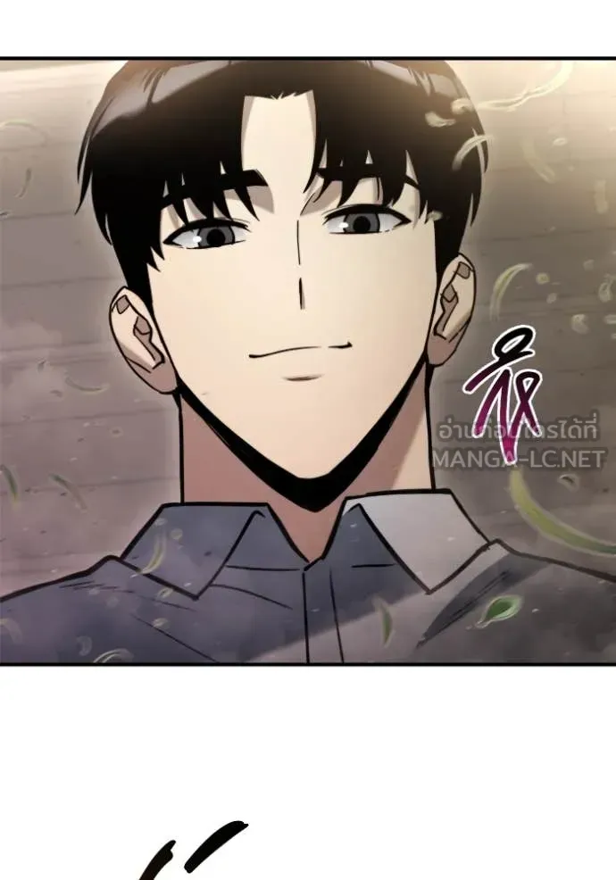 Hiding the logistics center in Apocalypse ตอนที่ 40 หน้า 23