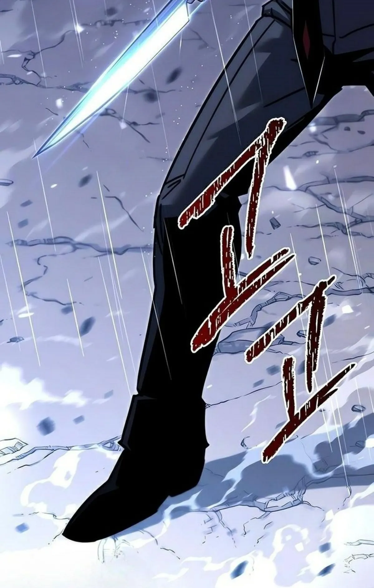 I Took Over The Academy With a Single Sashimi Knife ตอนที่ 20 หน้า 85