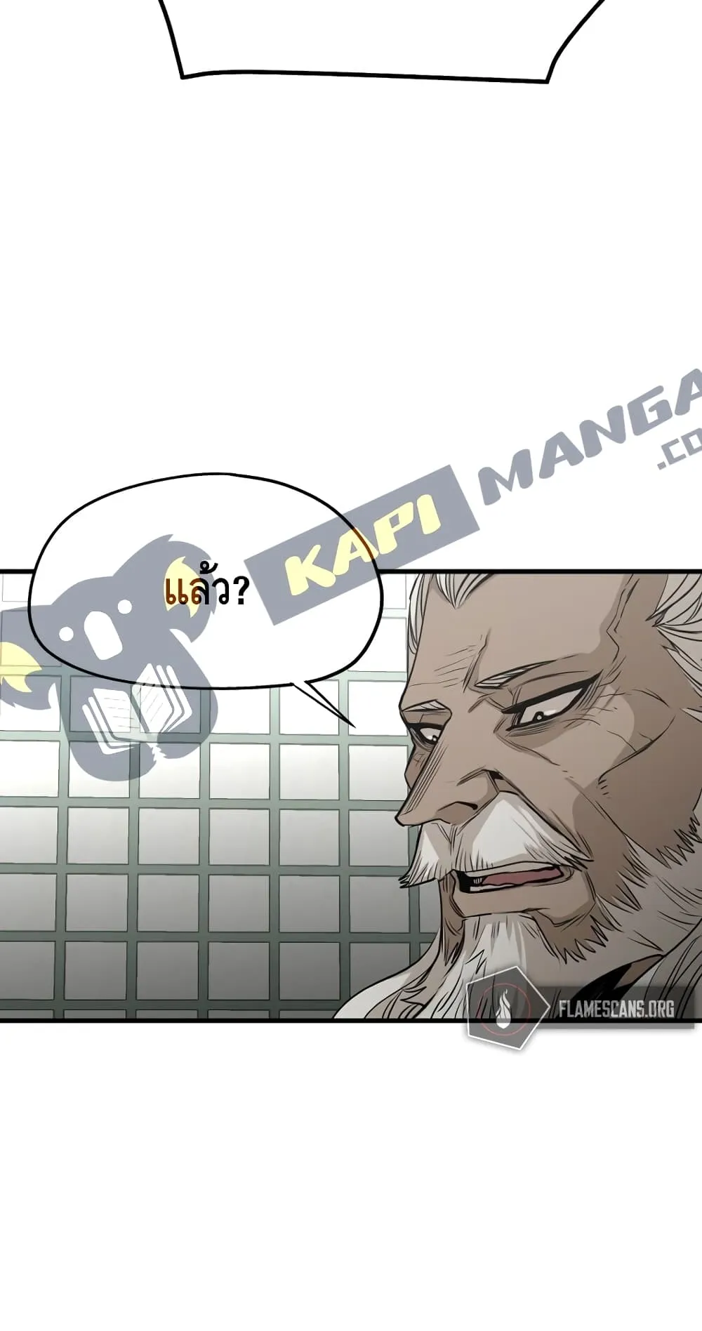 Heavenly Demon Cultivation Simulation ตอนที่ 2 หน้า 32
