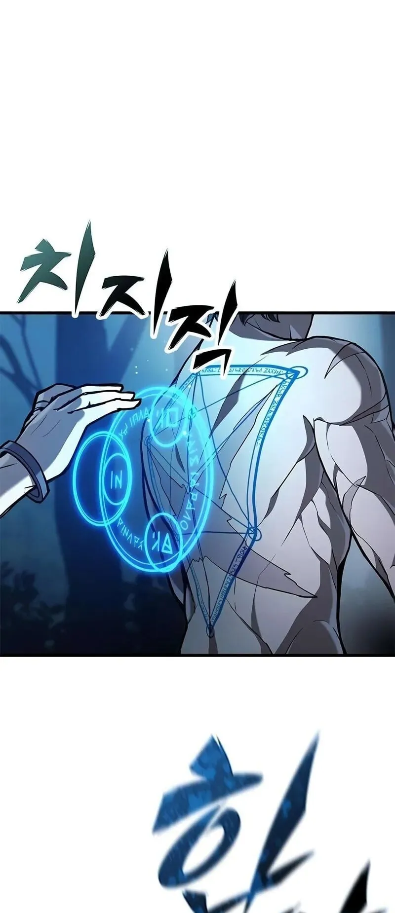Demonic Beast Hunter Survival Guide ตอนที่ 6 หน้า 47