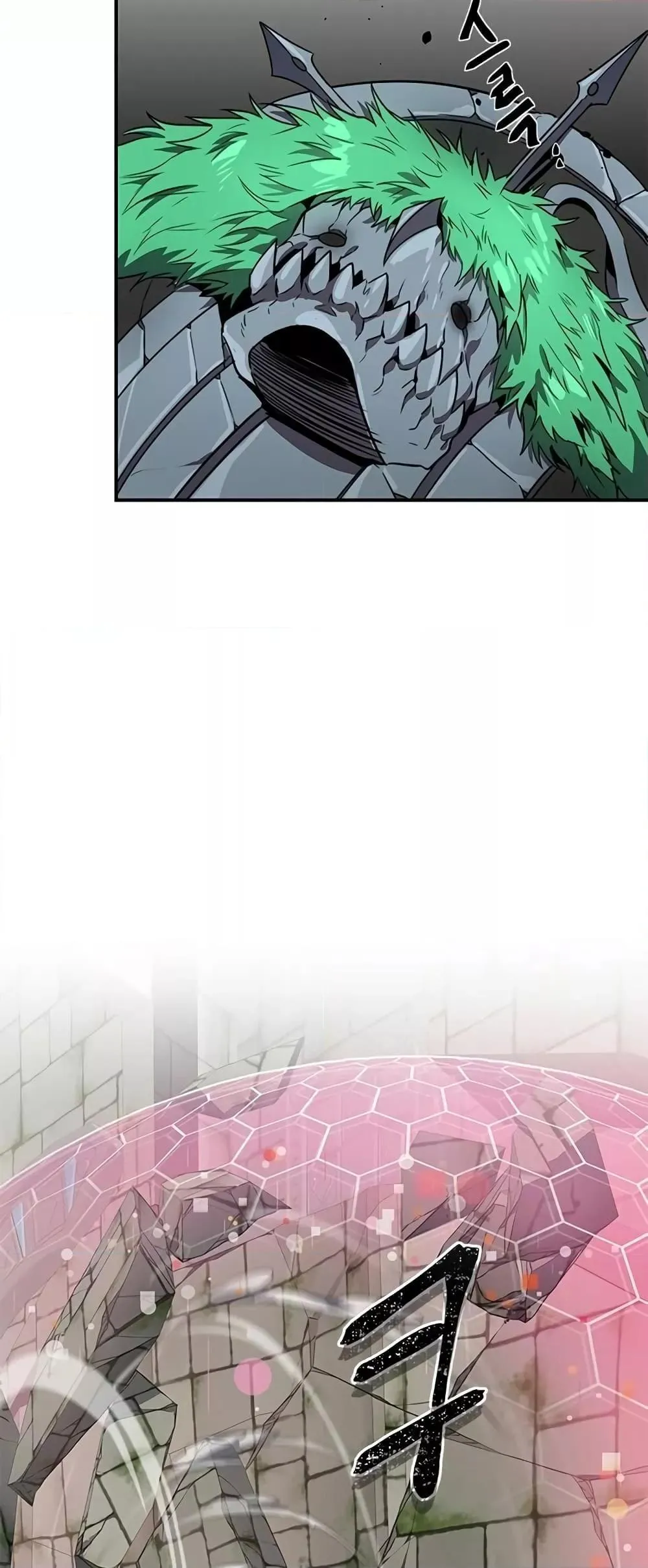 Legendary Ranker’s Comeback ตอนที่ 5 หน้า 32
