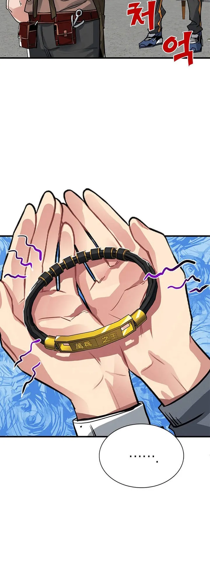 SSS-Class Gacha Hunter ตอนที่ 5 หน้า 23