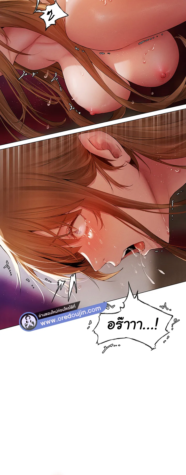 MILF Hunting In Another World ตอนที่ 3 หน้า 41