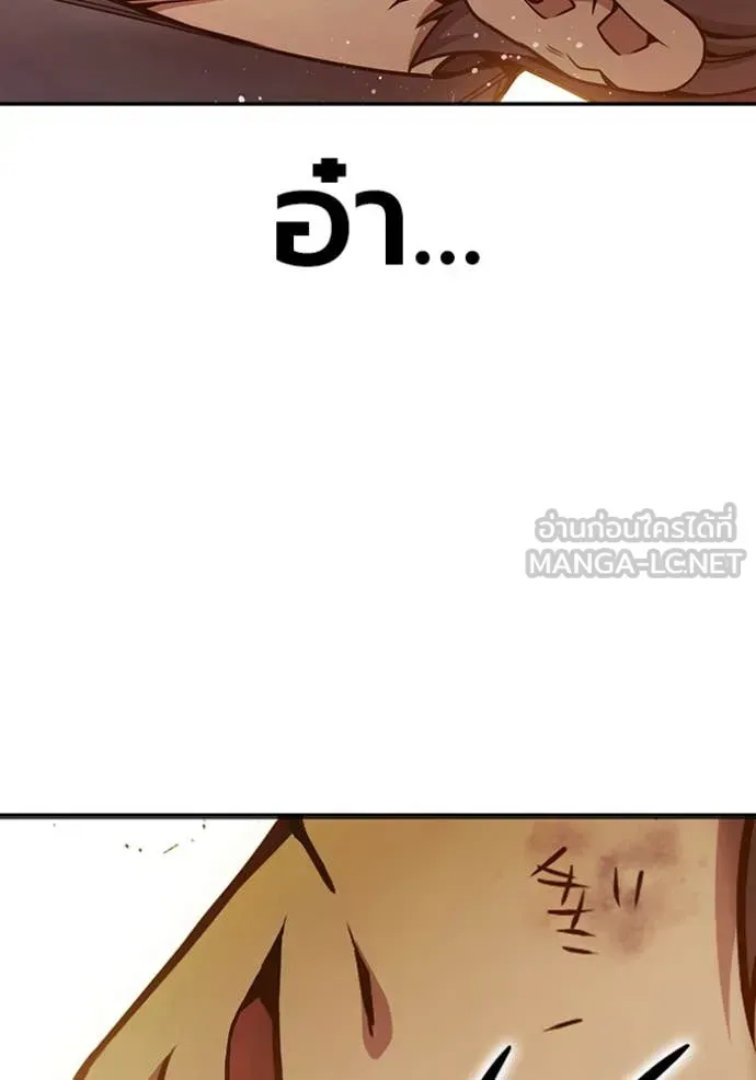 Juvenile Prison ตอนที่ 58 หน้า 90