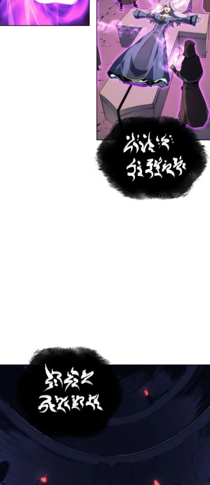 Overgeared ตอนที่ 4 หน้า 13