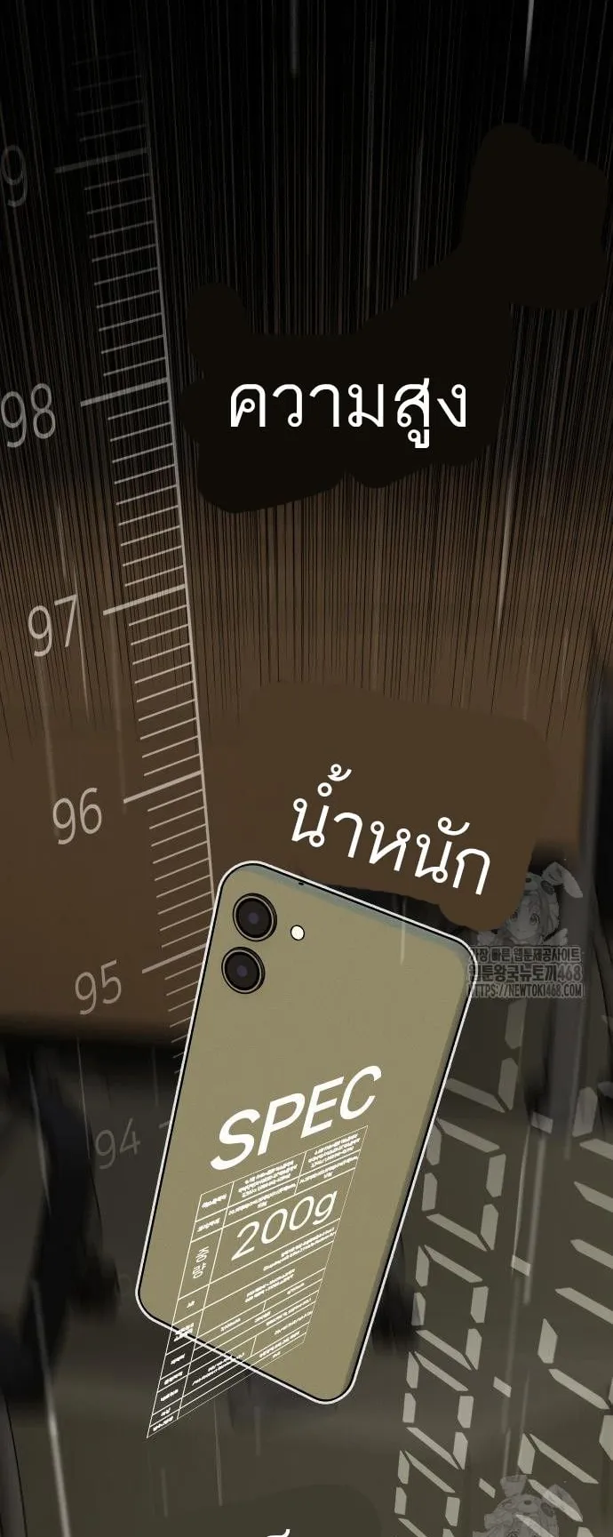 The Genius Who Sees Through the World ตอนที่ 18 หน้า 46