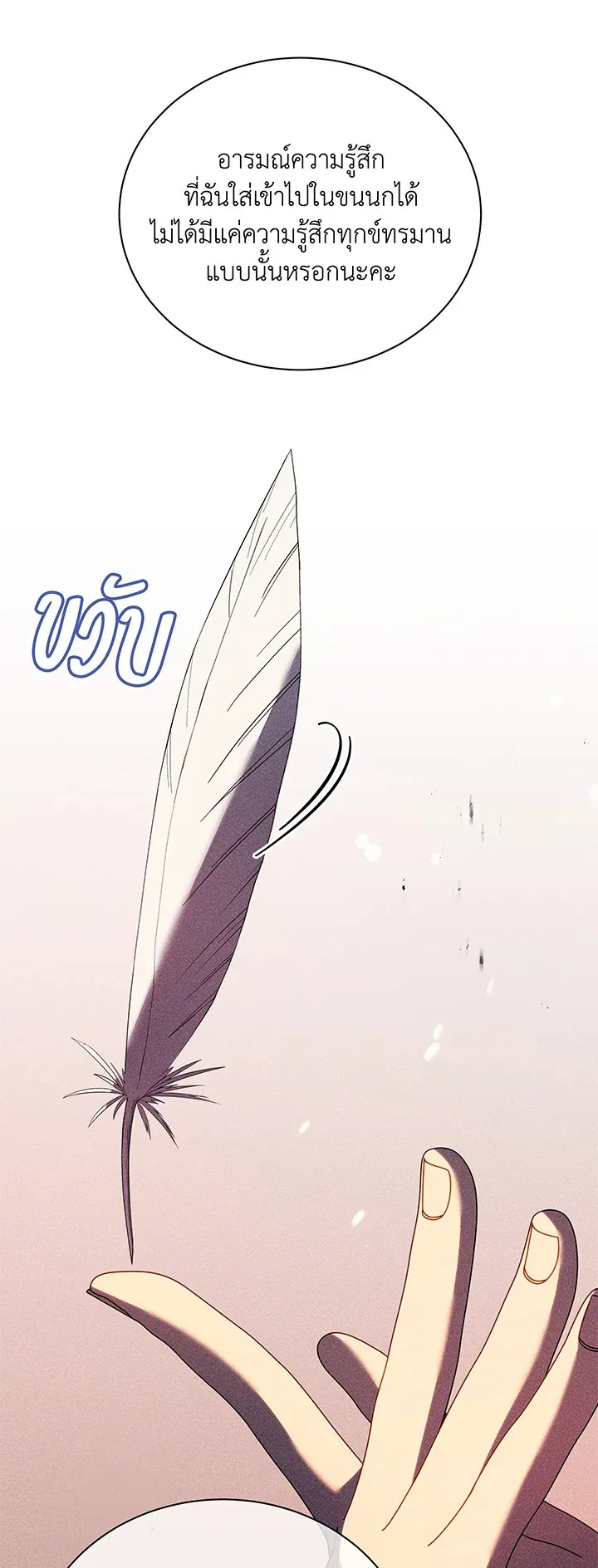 Necromancer Academy’s Genius Summoner Chapter 79 หน้า 56