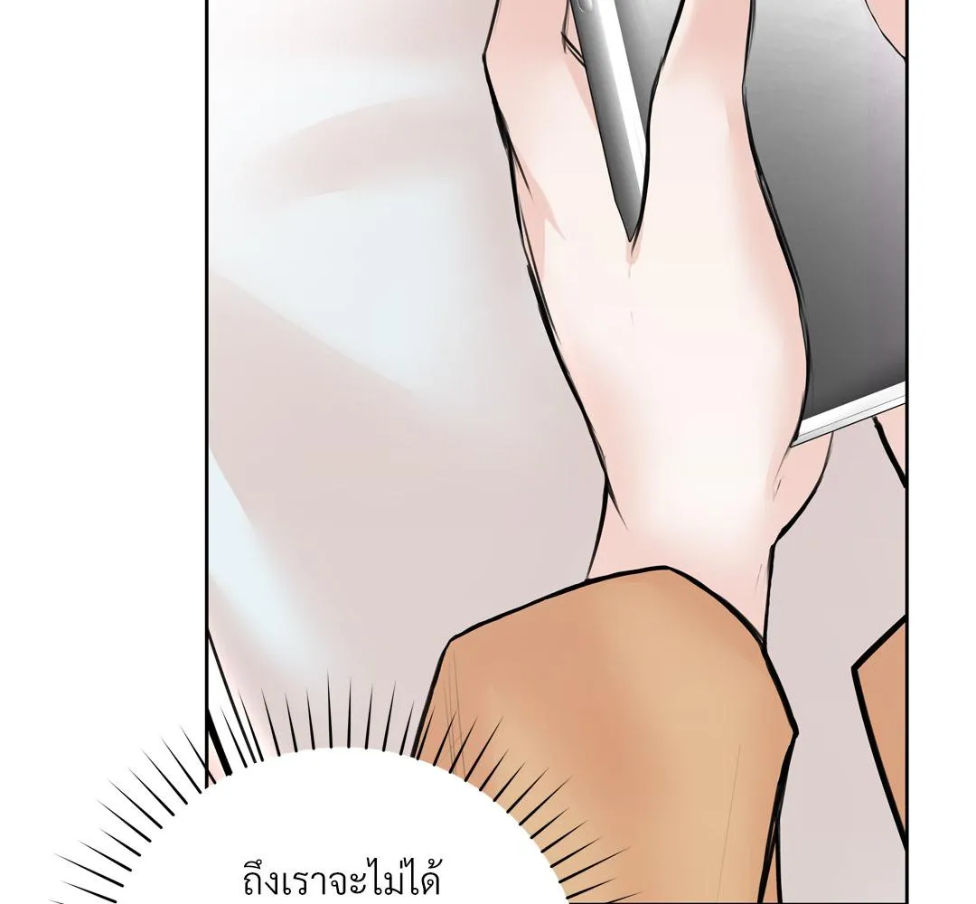 CAMBOY BUNNY (R+) ตอนที่ 7 หน้า 22