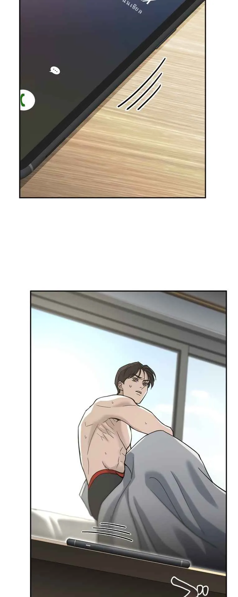The Swordsmanship Instructor at the Academy ตอนที่ 1 หน้า 78