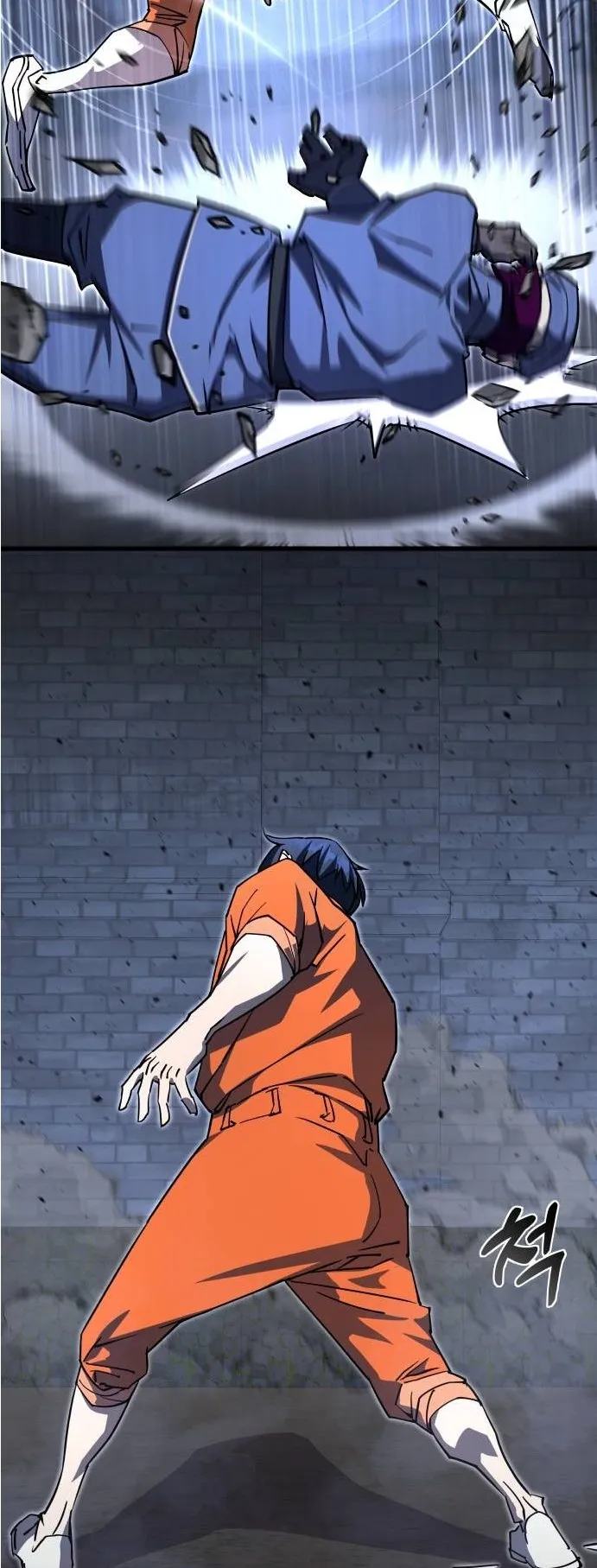 The Genius Mage Who Uses His Fists ตอนที่ 5 หน้า 95