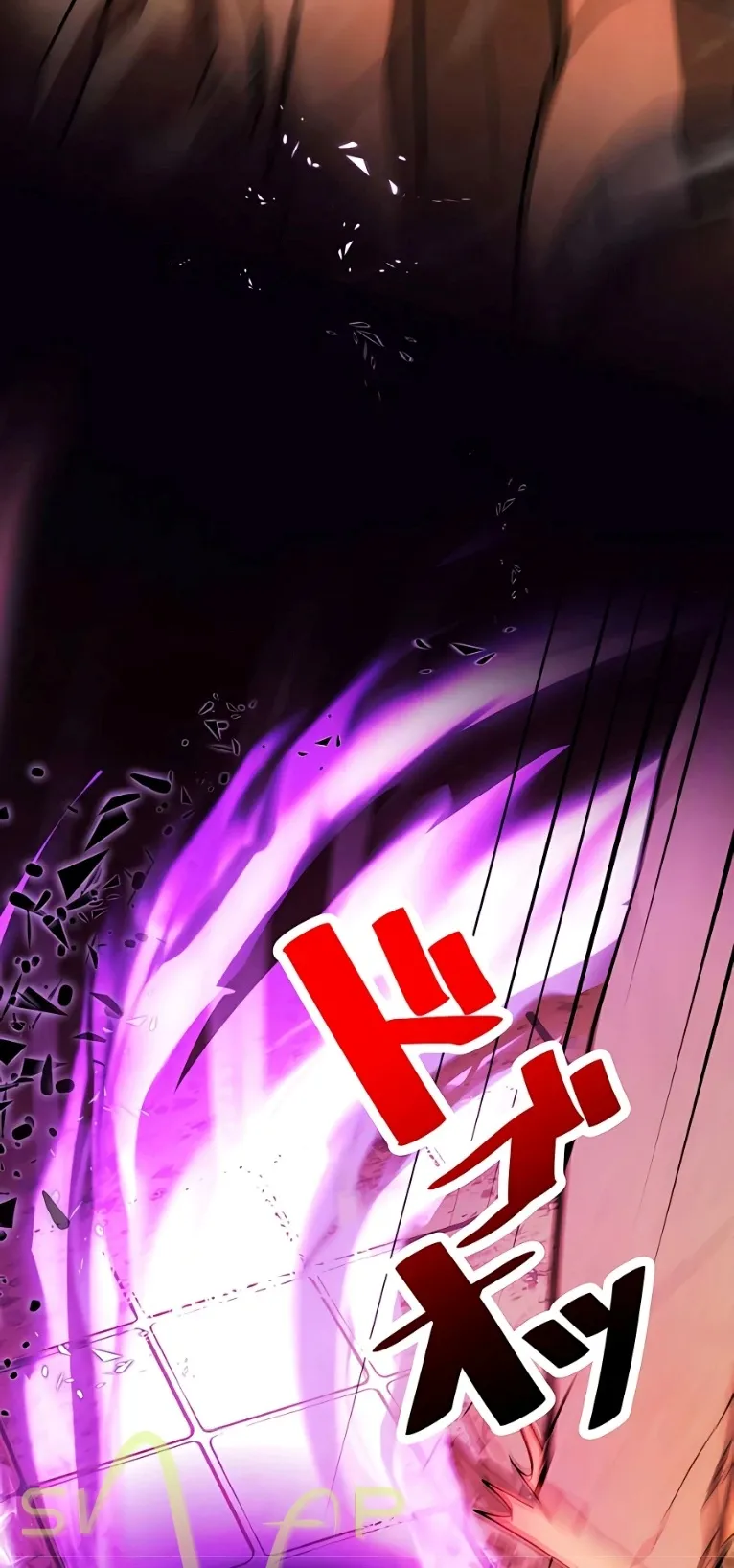 Hidden Class Gravity User ตอนที่ 6 หน้า 84