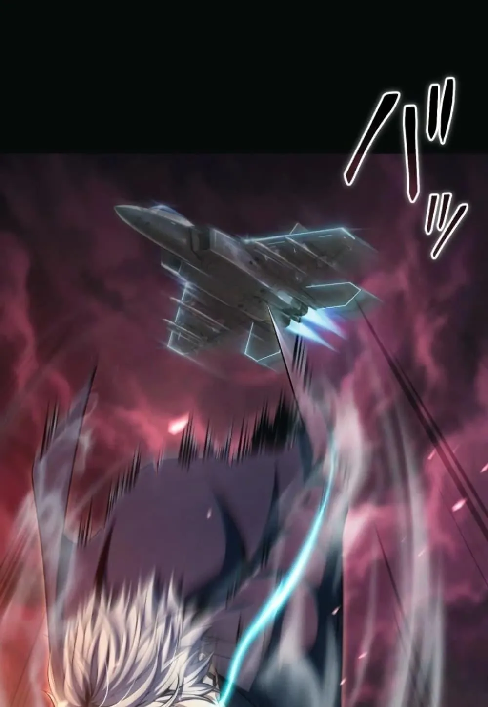 100 Million Years Later The Ultimate Weapon Return ตอนที่ 1 หน้า 9