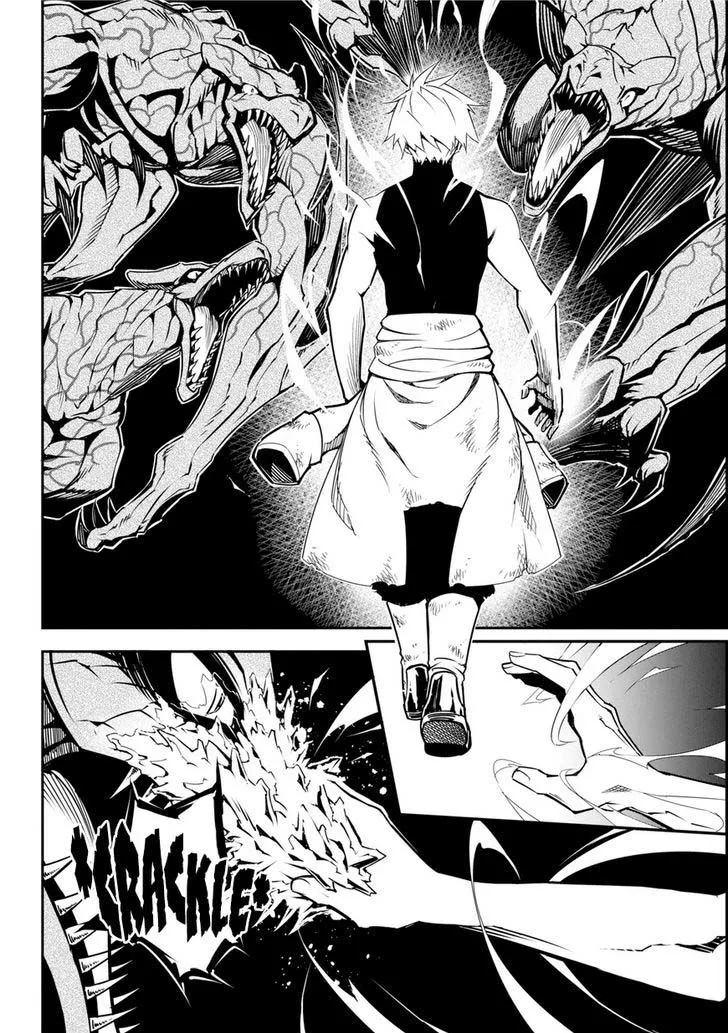 Ragna Crimson ตอนที่ 1 หน้า 79