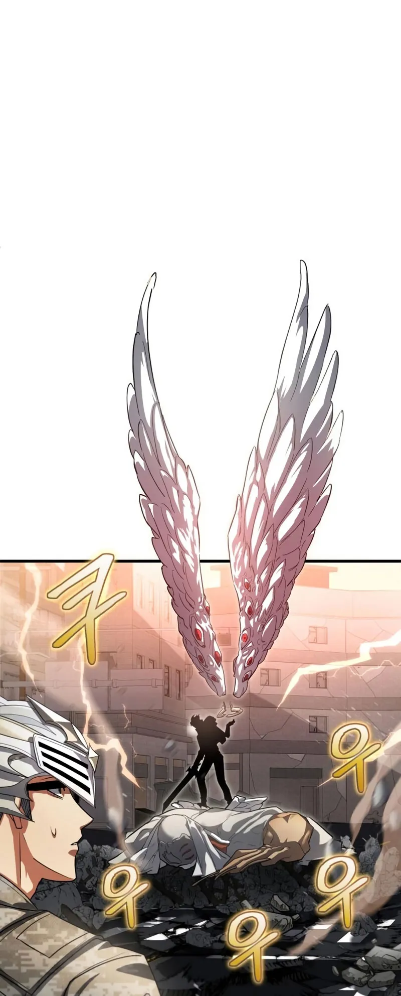 Gods Gambit ตอนที่ 5 หน้า 46