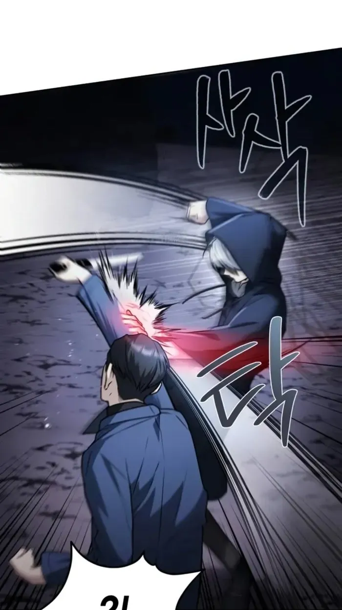 The Genius Prismatic Mage ตอนที่ 3 หน้า 71