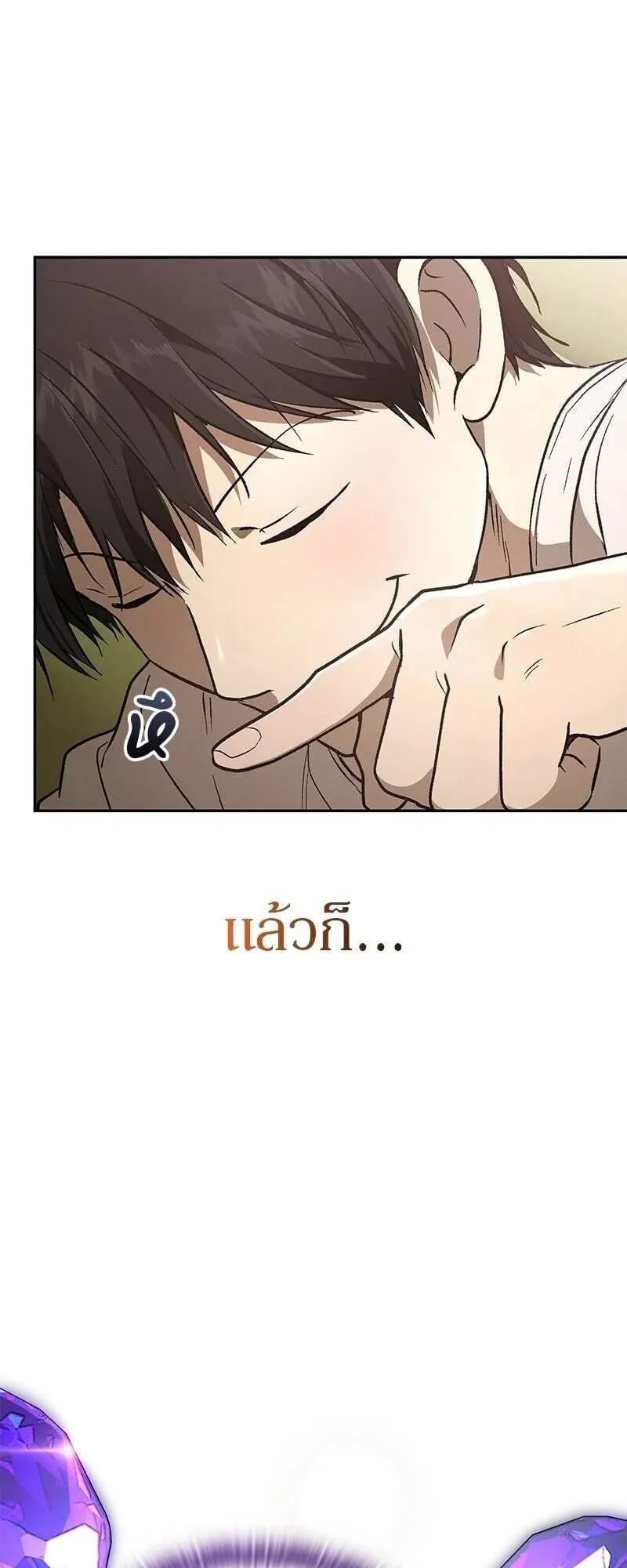 Shinsu Kindergarten ตอนที่ 43 หน้า 20