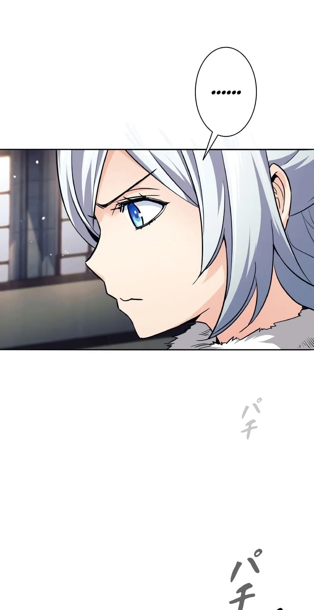 I Quit the Hero’s Party ตอนที่ 10 หน้า 68
