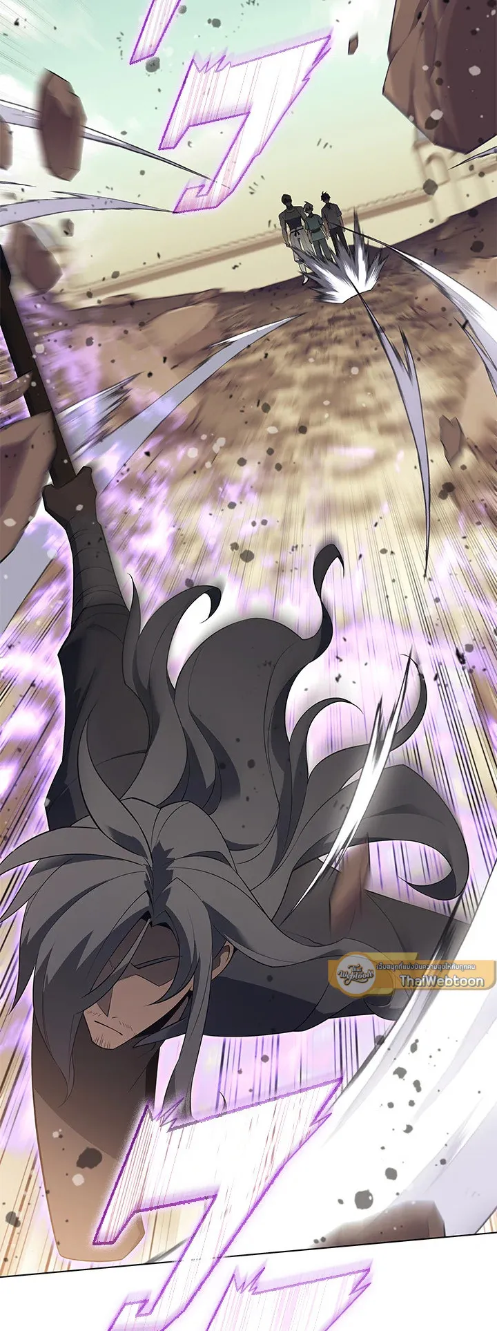Overgeared ตอนที่ 114 หน้า 64