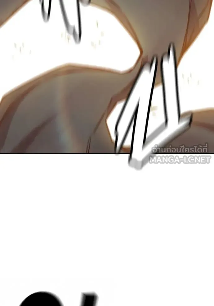 Juvenile Prison ตอนที่ 58 หน้า 79