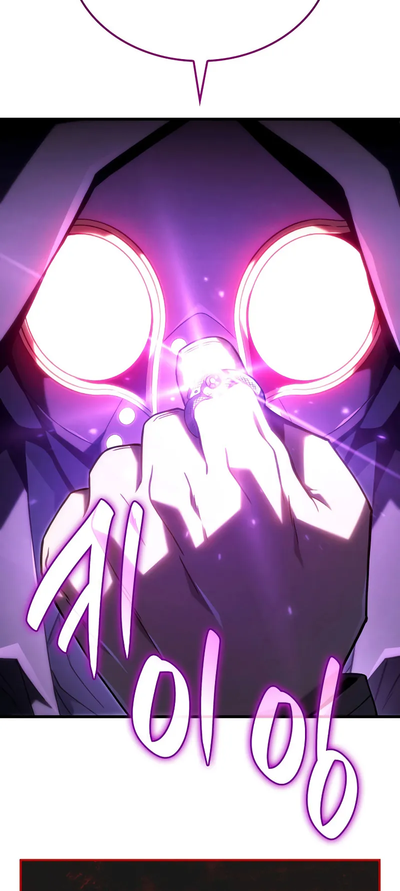 Revenge of the Iron-Blooded Sword Hound ตอนที่ 103 หน้า 19
