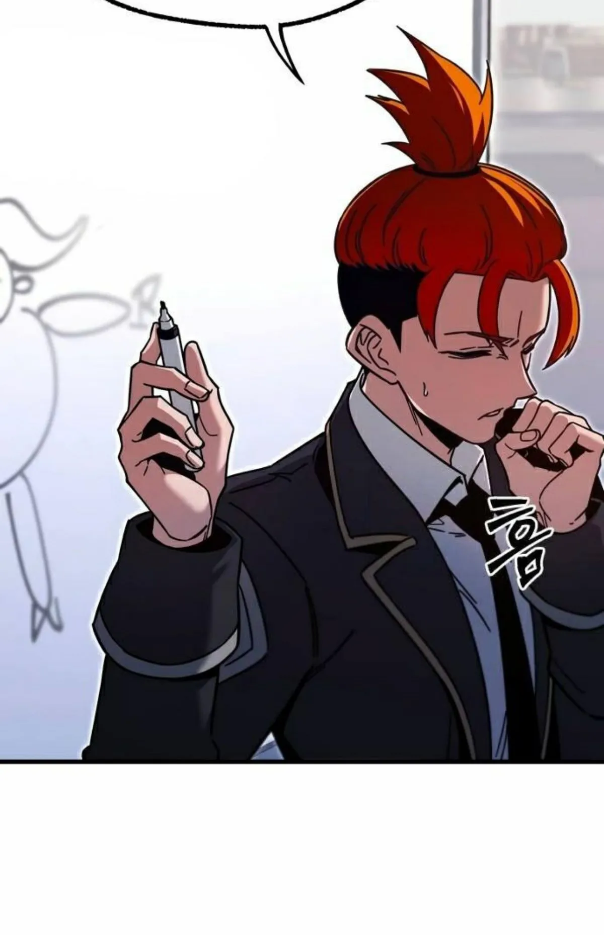I Took Over The Academy With a Single Sashimi Knife ตอนที่ 28 หน้า 113