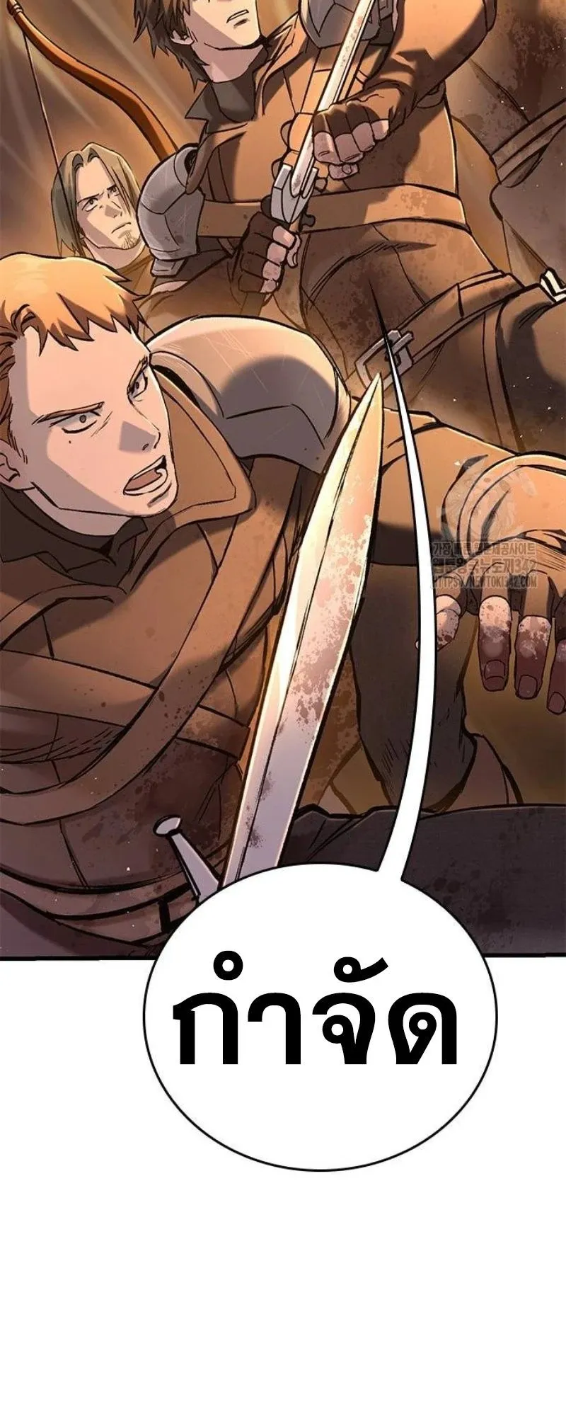 Eternally Regressing Knight ตอนที่ 12 หน้า 21