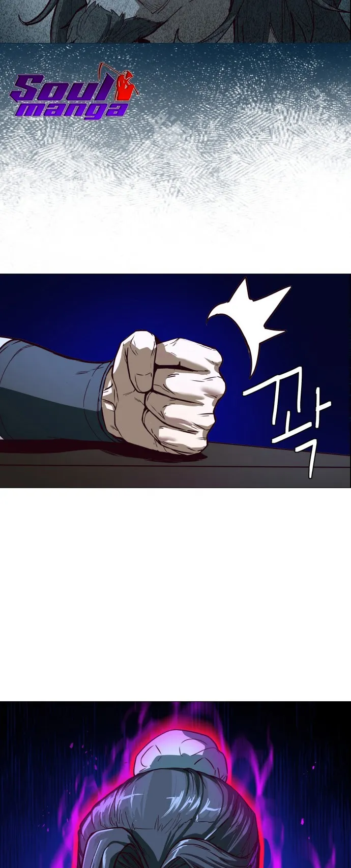 Sword Fanatic Wanders Through The Night ตอนที่ 1 หน้า 117