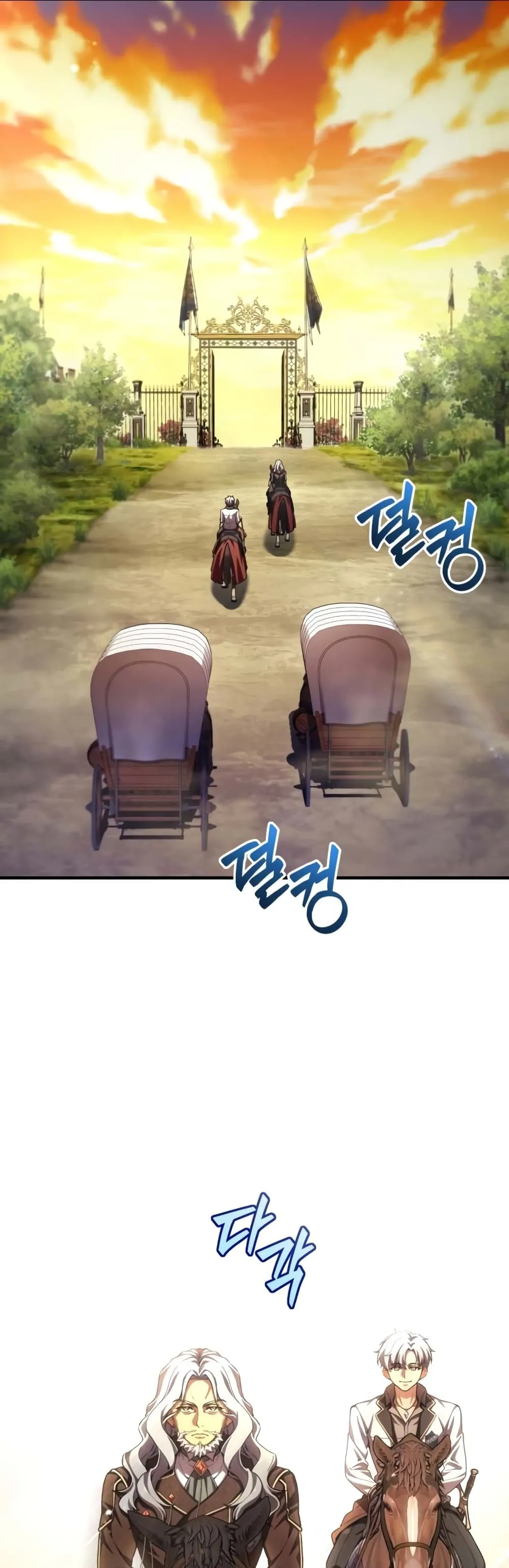 Damn Reincarnation ตอนที่ 5 หน้า 41
