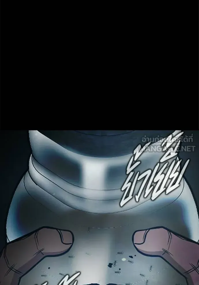 Juvenile Prison ตอนที่ 76 หน้า 65