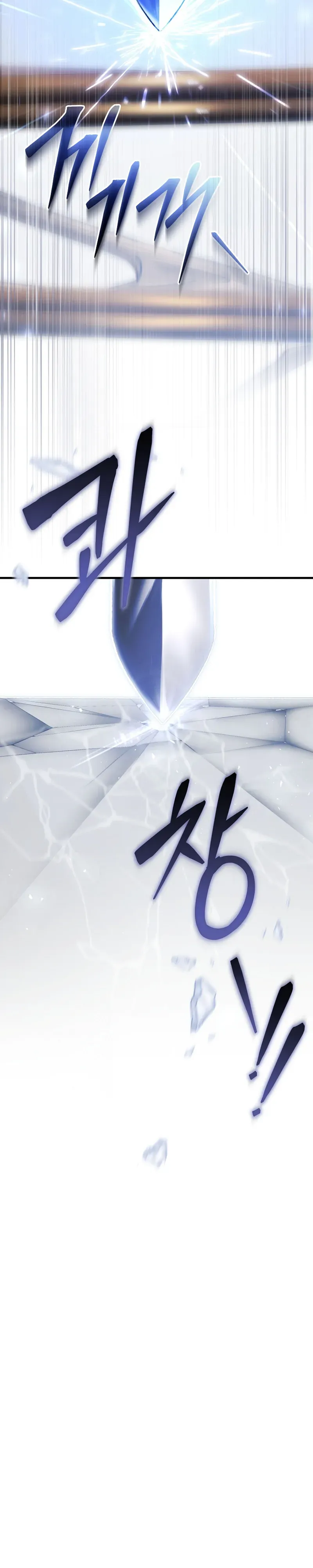 The Academy’s Weapon Replicator ตอนที่ 6 หน้า 28