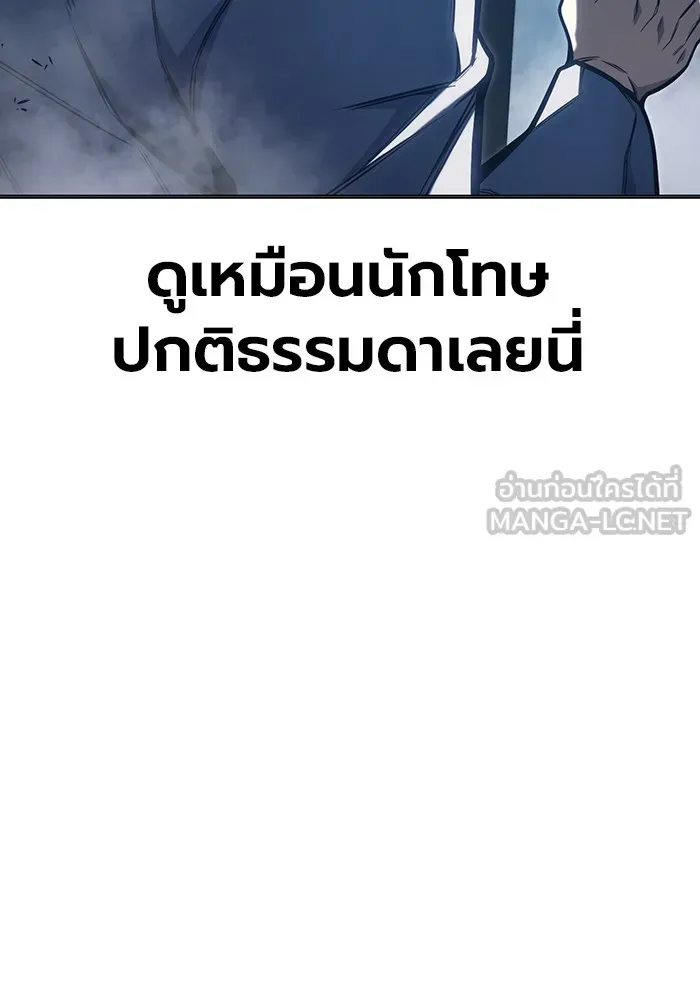 Juvenile Prison ตอนที่ 33 หน้า 66