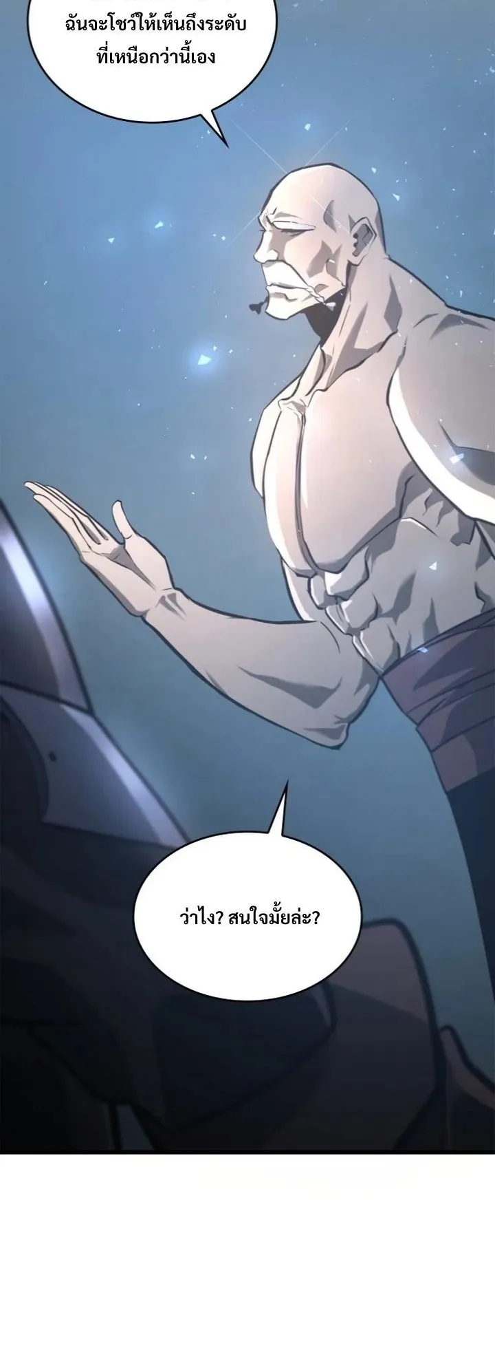Return of the SSS-Class Ranker ตอนที่ 5 หน้า 60