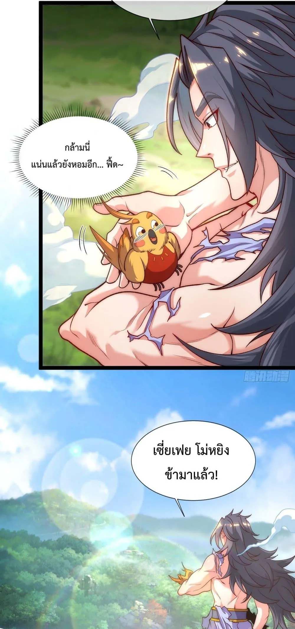 Eternal Saint ตอนที่ 5 หน้า 25