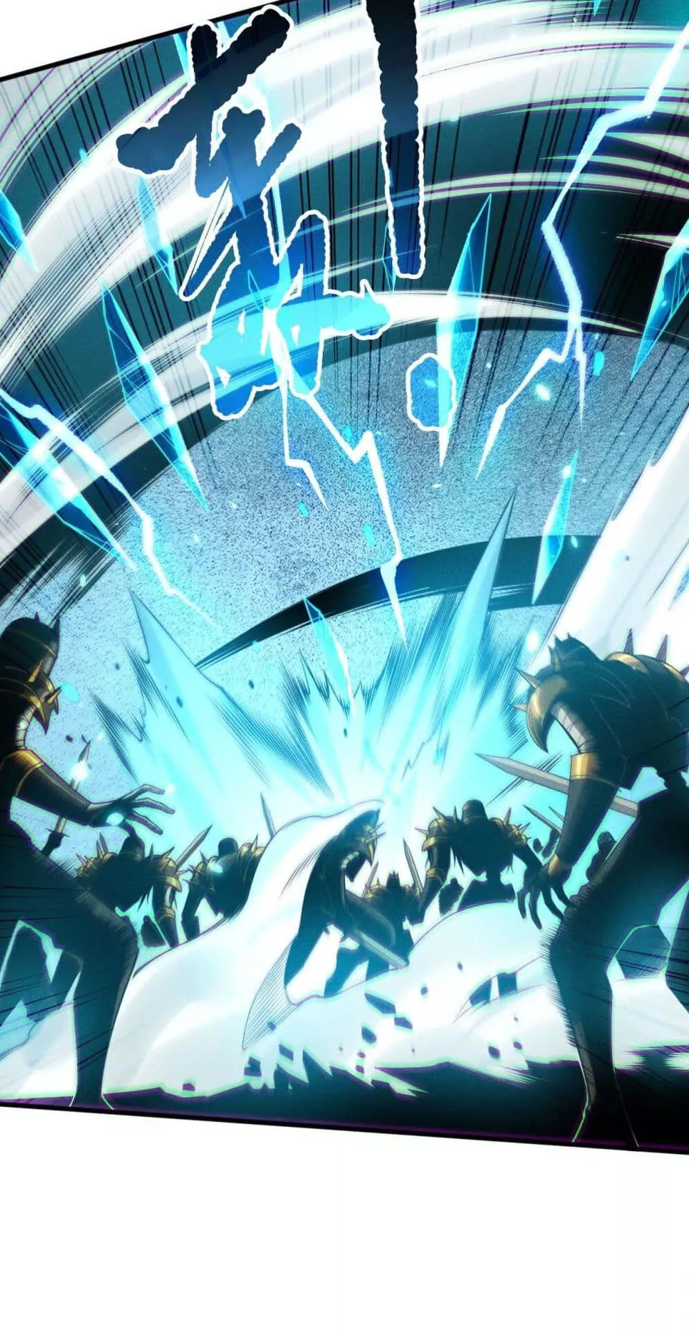 Disastrous Necromancer ตอนที่ 116 หน้า 32