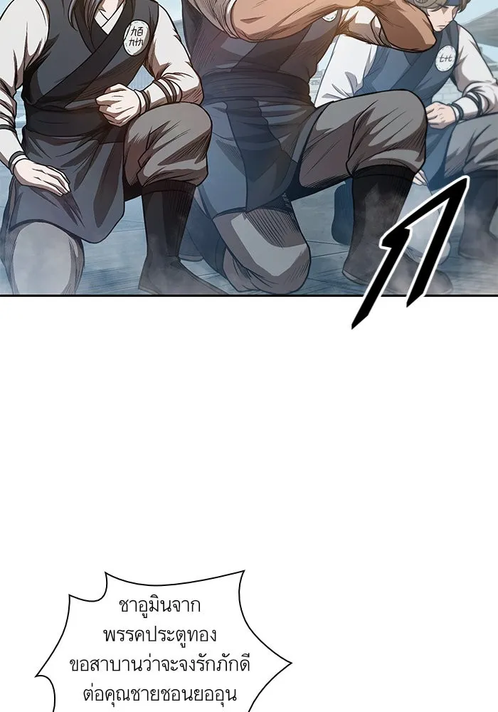 Nano Machine Chapter 39 หน้า 28