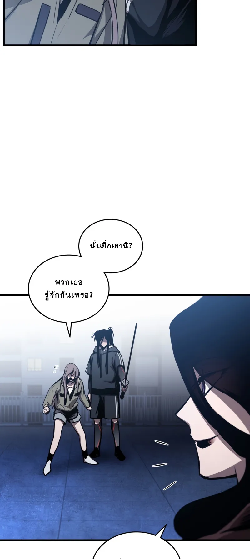 Dororo Re:Verse ตอนที่ 5 หน้า 10