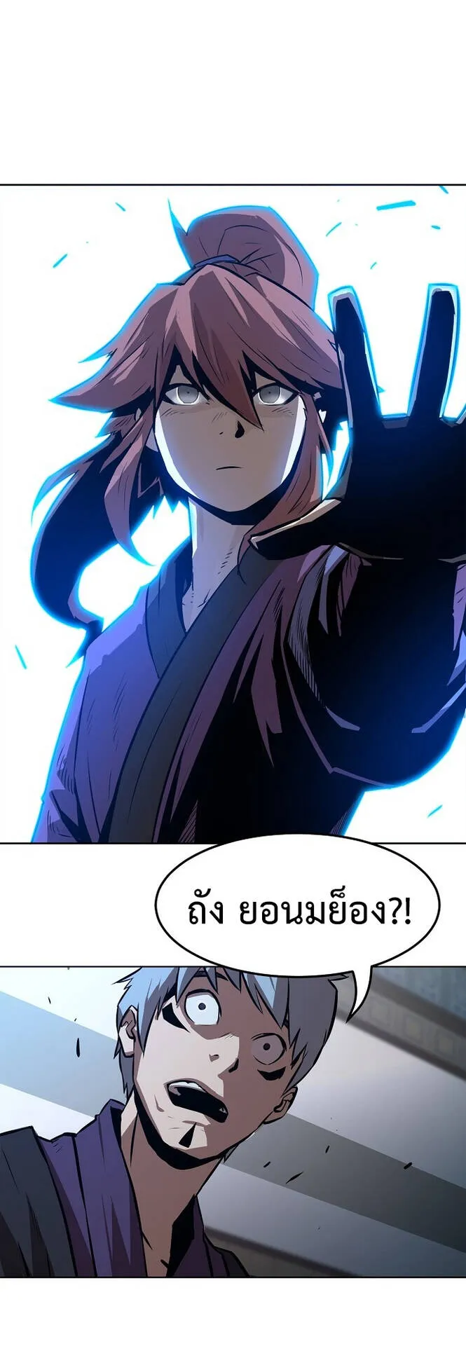 Becoming the Sacheon Dang’s Swordsmaster-Rank Young Lord ตอนที่ 2 หน้า 12