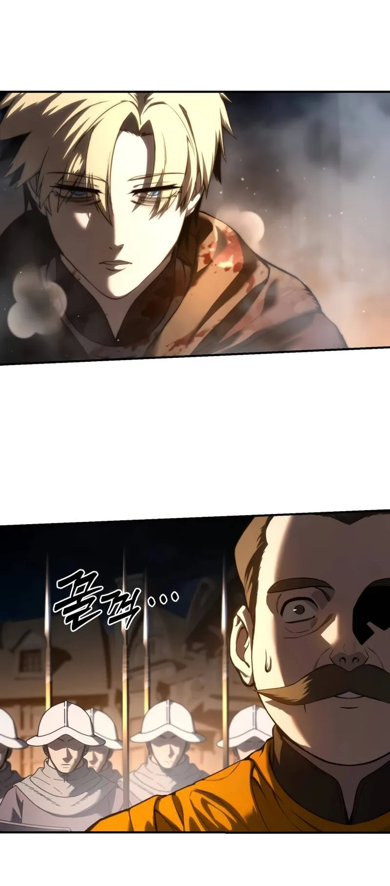 Star-Embracing Swordmaster ตอนที่ 41 หน้า 15