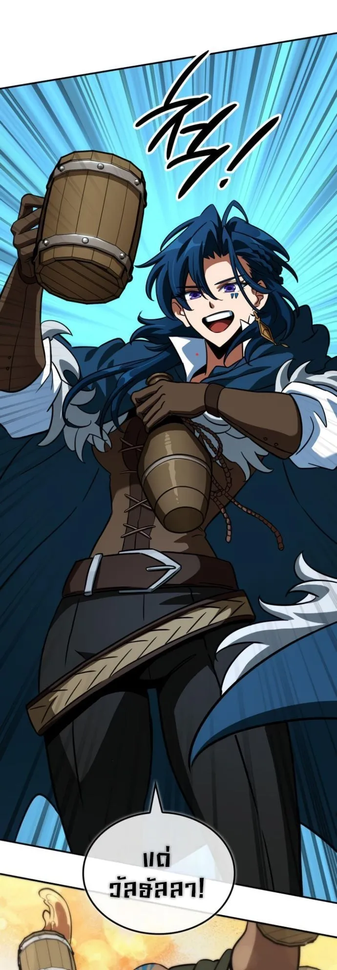 Valhalla Saga ตอนที่ 9 หน้า 70