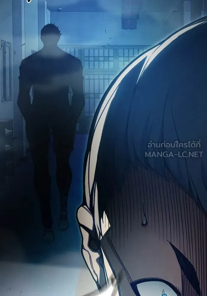 Juvenile Prison ตอนที่ 52 หน้า 12