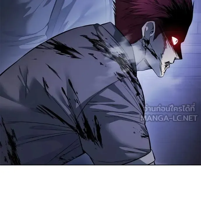 Red Shirt ตอนที่ 24 หน้า 81