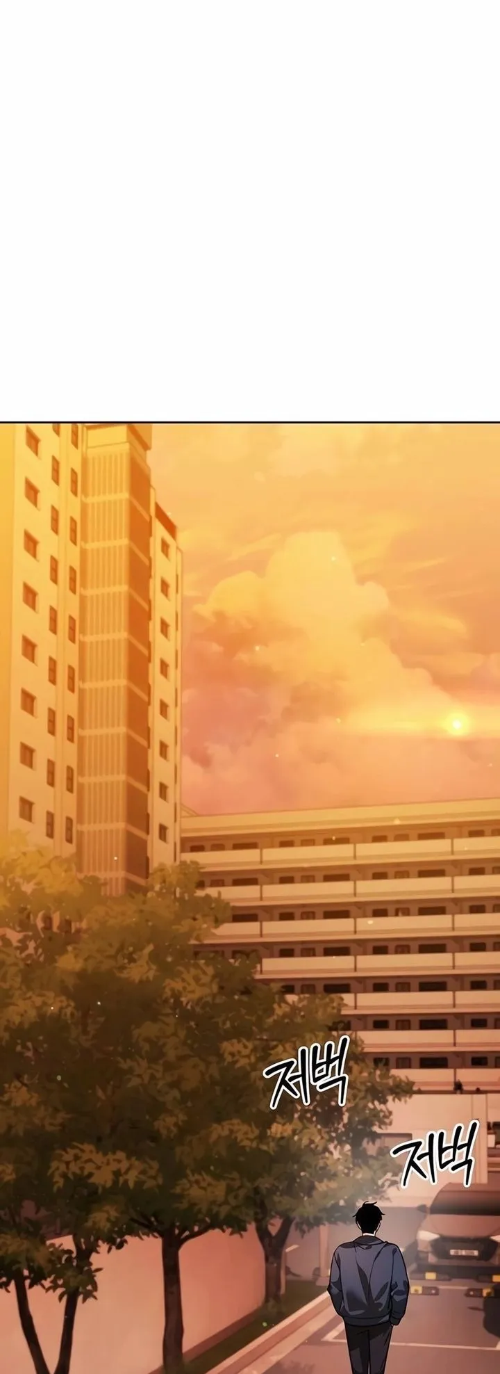 Sovereign of the Infinite Clones ตอนที่ 6 หน้า 11